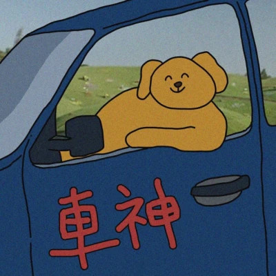 值得收藏超赞的搞怪头像图片