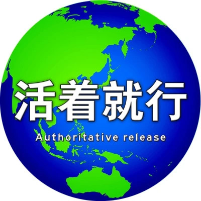 又沙雕又好看的头像图片
