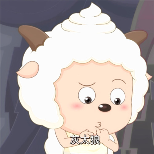 超好看的懒羊羊头像图片