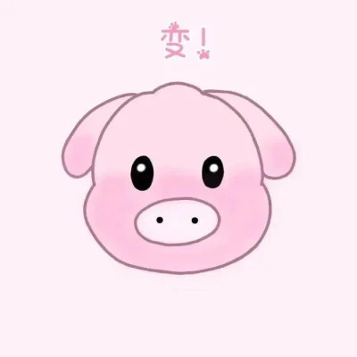 情侣头像超级好看稀有图片