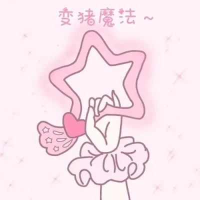 情侣头像超级好看稀有图片