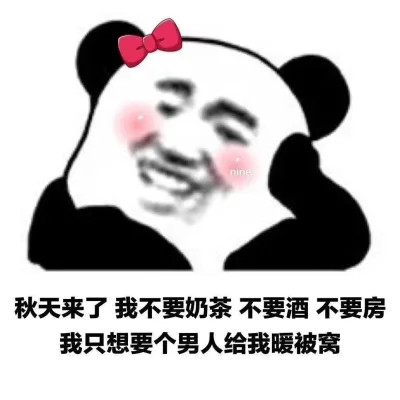 可爱搞笑表情包超萌头像图片