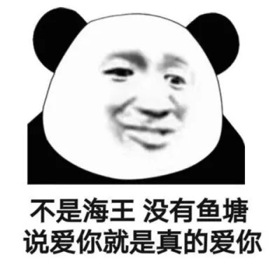 可爱搞笑表情包超萌头像图片