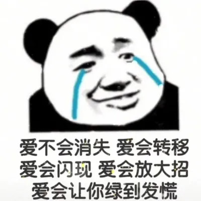 可爱搞笑表情包超萌头像图片