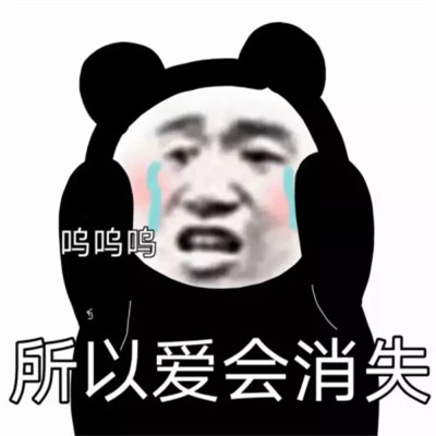 可爱搞笑表情包超萌头像图片