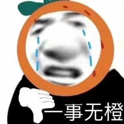 可爱搞笑表情包超萌头像图片