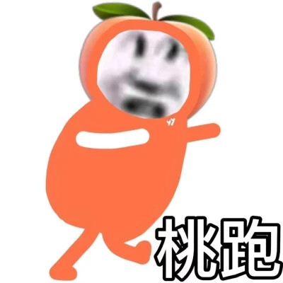 可爱搞笑表情包超萌头像图片