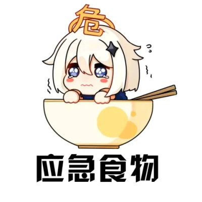 可爱搞笑表情包超萌头像图片