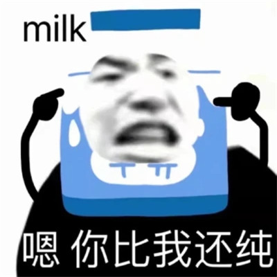 可爱搞笑表情包超萌头像图片