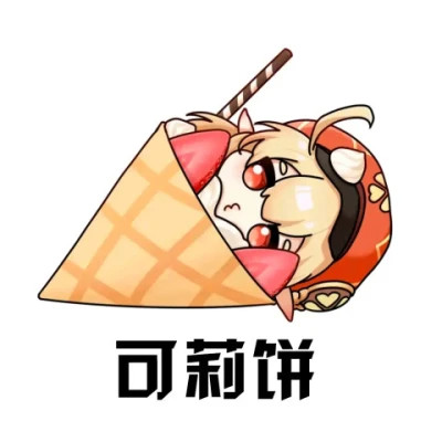 可爱搞笑表情包超萌头像图片
