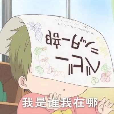 可爱搞笑表情包超萌头像图片