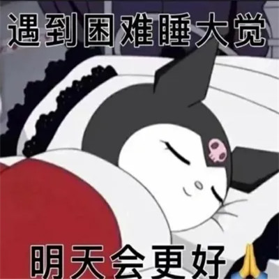 2025最近很火的表情包头像