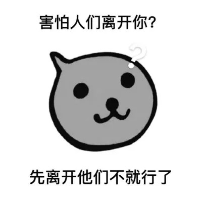 2025最近很火的表情包头像