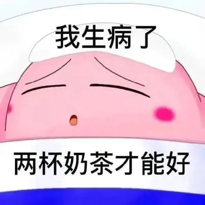 2025最近很火的表情包头像