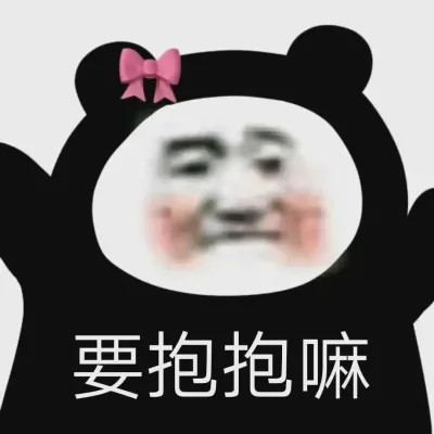 2025最近很火的表情包头像