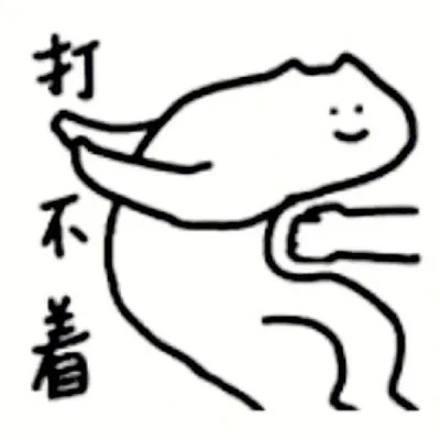 2025年搞笑表情包头像图片