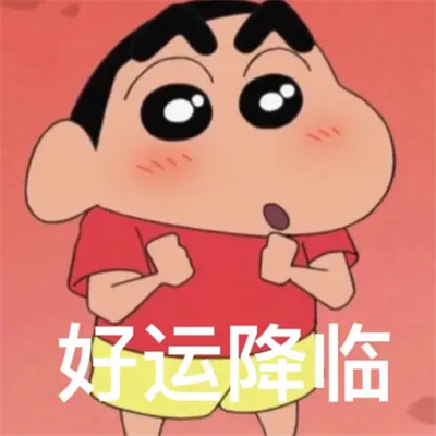 2025年搞笑表情包头像图片