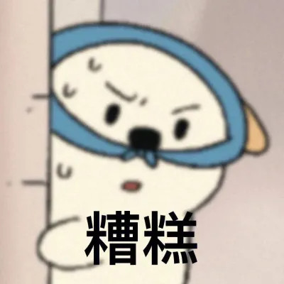 2025年搞笑表情包头像图片