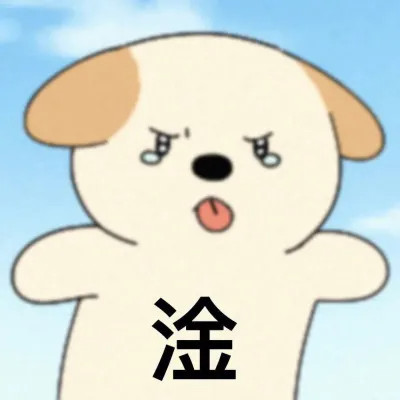 2025年搞笑表情包头像图片