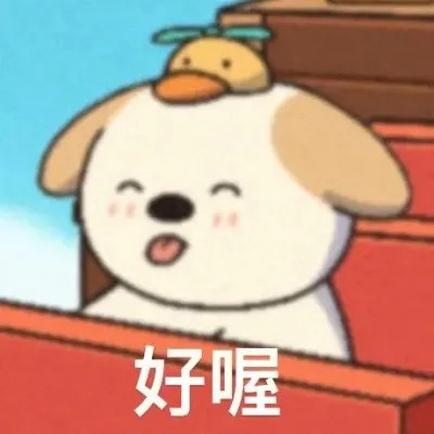 2025年搞笑表情包头像图片