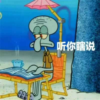 微信表情包头像可爱搞笑