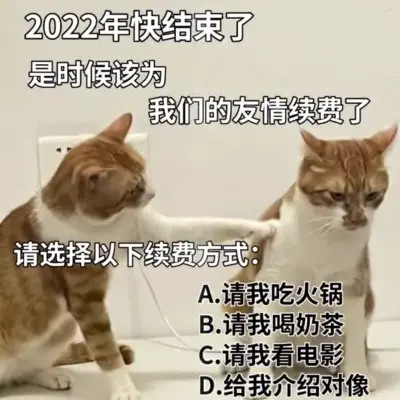 微信表情包头像可爱搞笑