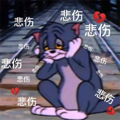 微信表情包头像可爱搞笑