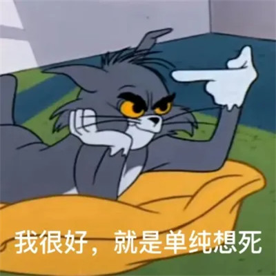 微信表情包头像可爱搞笑