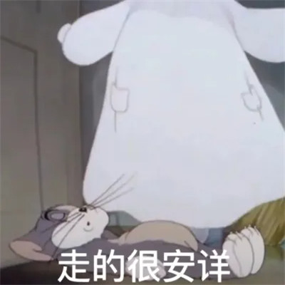 微信表情包头像可爱搞笑