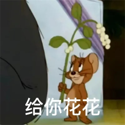 微信表情包头像可爱搞笑