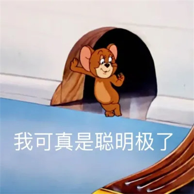 微信表情包头像可爱搞笑