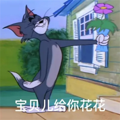 微信表情包头像可爱搞笑