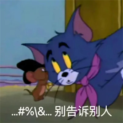 微信表情包头像可爱搞笑