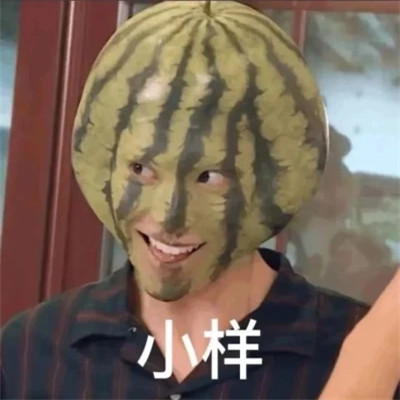 绝绝子超好看的表情包头像