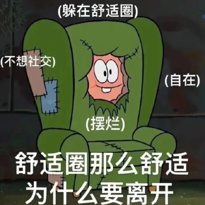 绝绝子超好看的表情包头像
