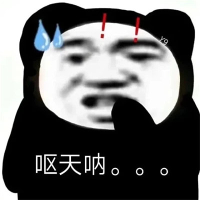 绝绝子超好看的表情包头像
