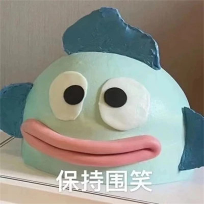 绝绝子超好看的表情包头像