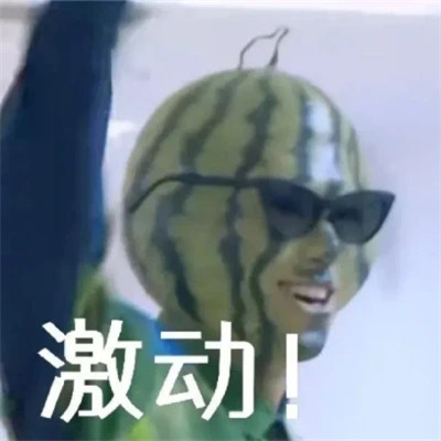 绝绝子超好看的表情包头像