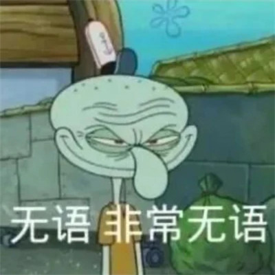 绝绝子超好看的表情包头像