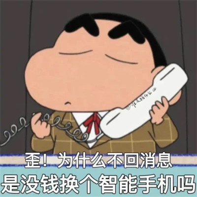绝绝子超好看的表情包头像