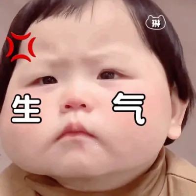 绝绝子超好看的表情包头像
