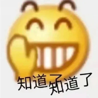 绝绝子超好看的表情包头像