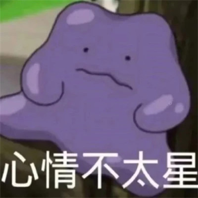绝绝子超好看的表情包头像