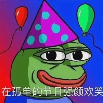 绝绝子超好看的表情包头像