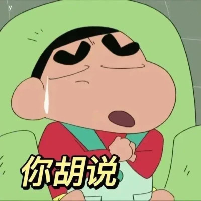 绝绝子超好看的表情包头像