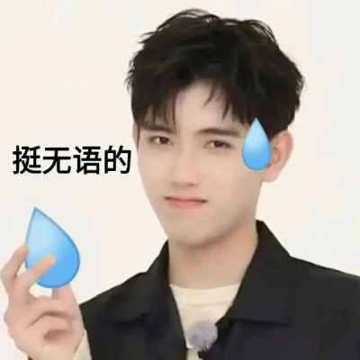 绝绝子超好看的表情包头像