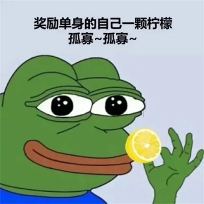 绝绝子超好看的表情包头像