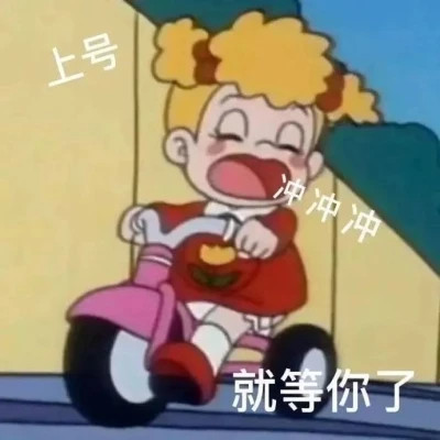 绝绝子超好看的表情包头像