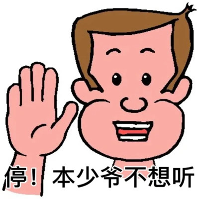 绝绝子超好看的表情包头像