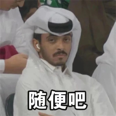 绝绝子超好看的表情包头像